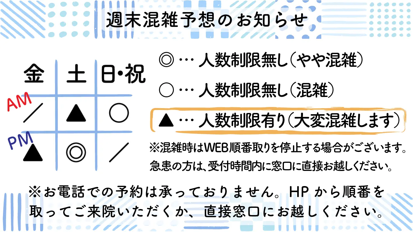 しらたま皮膚科クリニックららぽーと立川立飛 立川市泉町 ららぽーと立川立飛にある皮膚科 小児皮膚科 アレルギー科 美容皮膚科